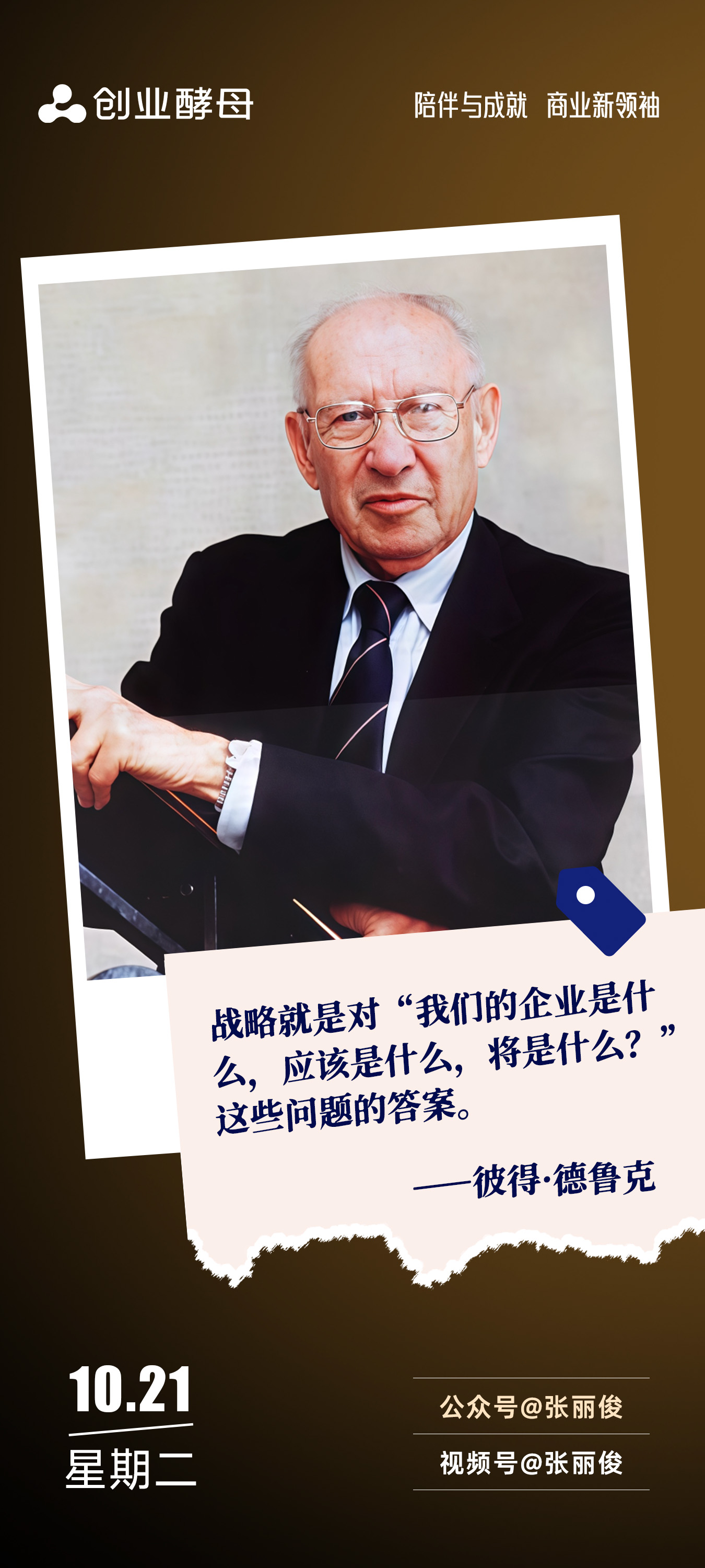 淮安市增长战略最佳实践(增长型战略适用条件)