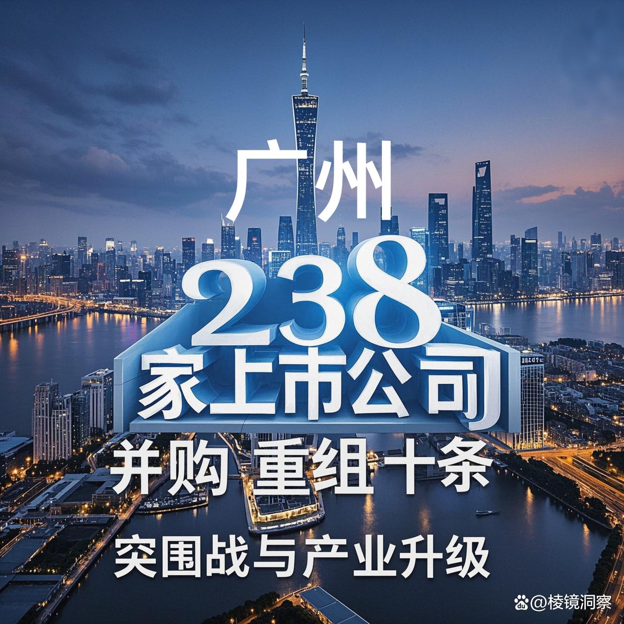 淮安市专业并购重组(并购重组最好的书)