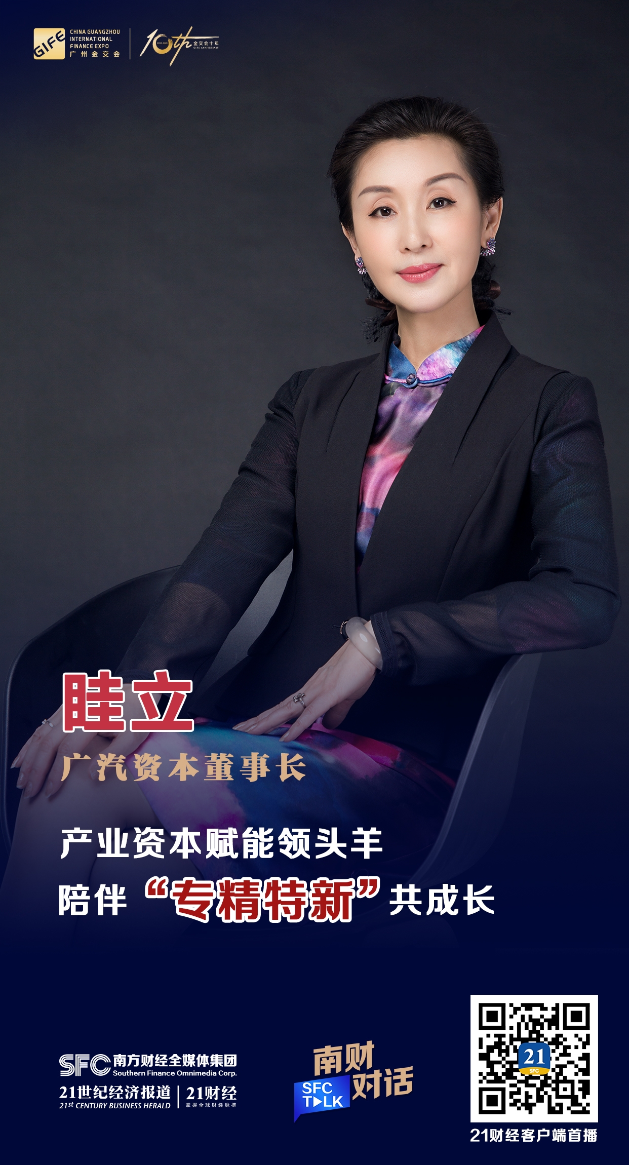 淮安市全要素资本赋能实业(全要素企业是什么意思)