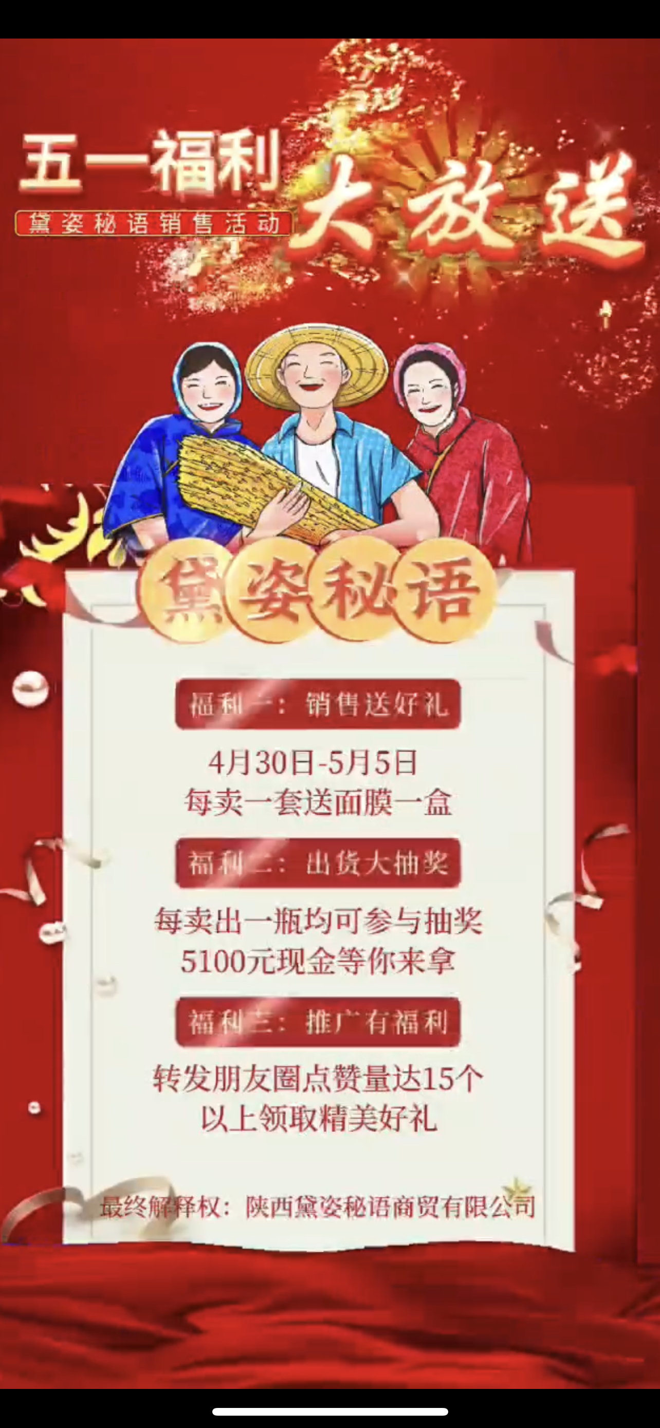 淮安市广告并购顾问(广告并购顾问岗位职责)