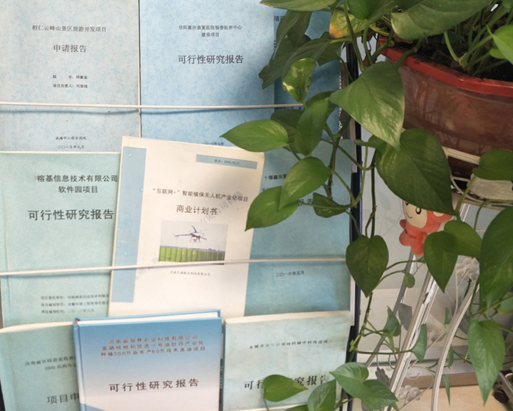 淮安市全链条建材可行性研究(全链条建材可行性研究方案)
