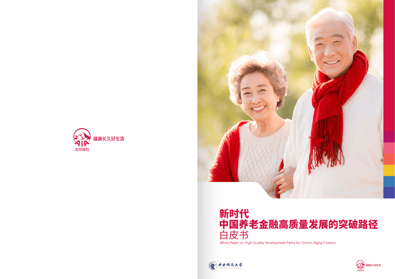 淮安市养老企业投资咨询(投资养老项目的投资公司)