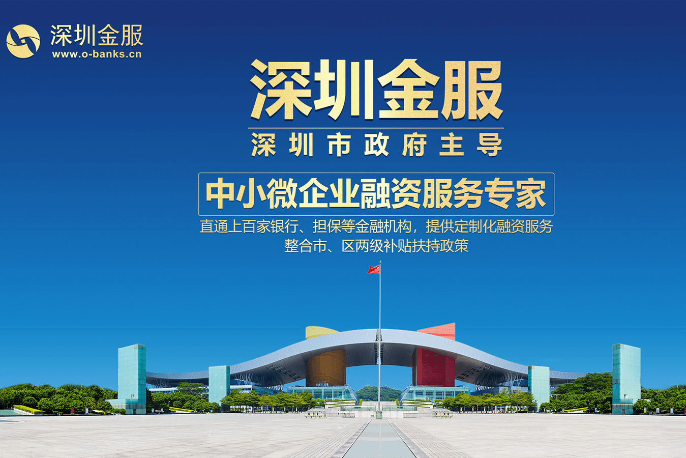 淮安市投融资服务平台(投融资平台是什么意思)