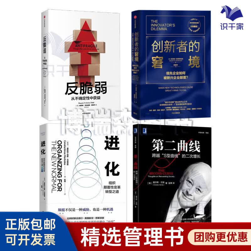 淮安市转型期组织变革(组织转型主要考虑的三大要素)