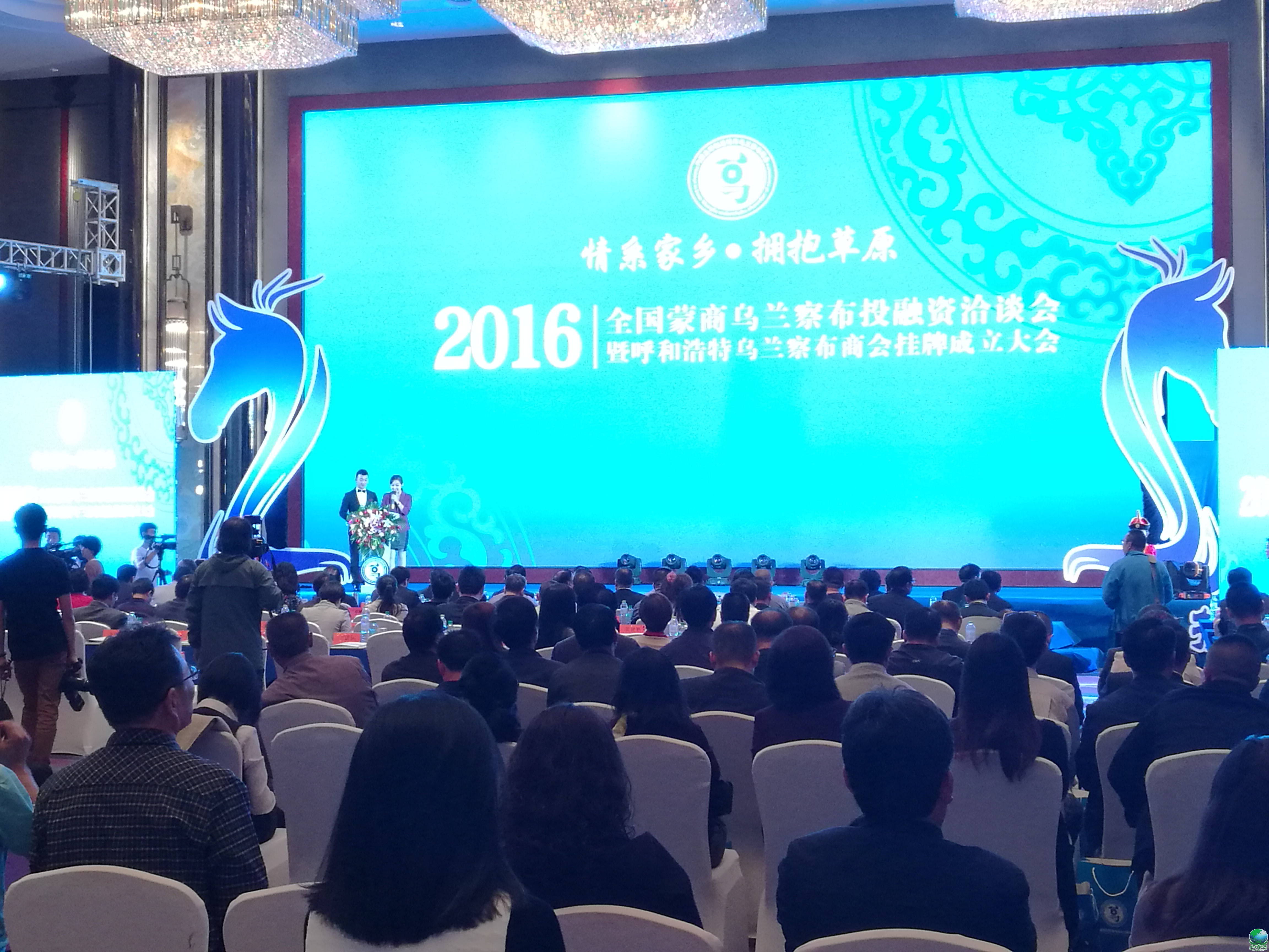 淮安市呼和浩特专业投融资服务(呼和浩特市投资有限责任公司)