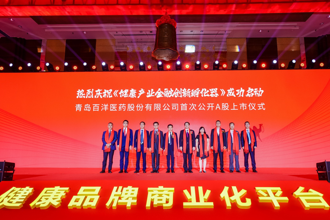 淮安市包含高回报医药创业板上市的词条