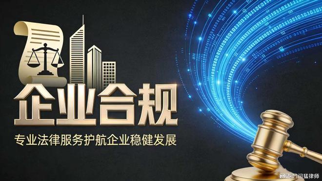 淮安市合规企业价值增长机构(合规企业价值增长机构是什么)