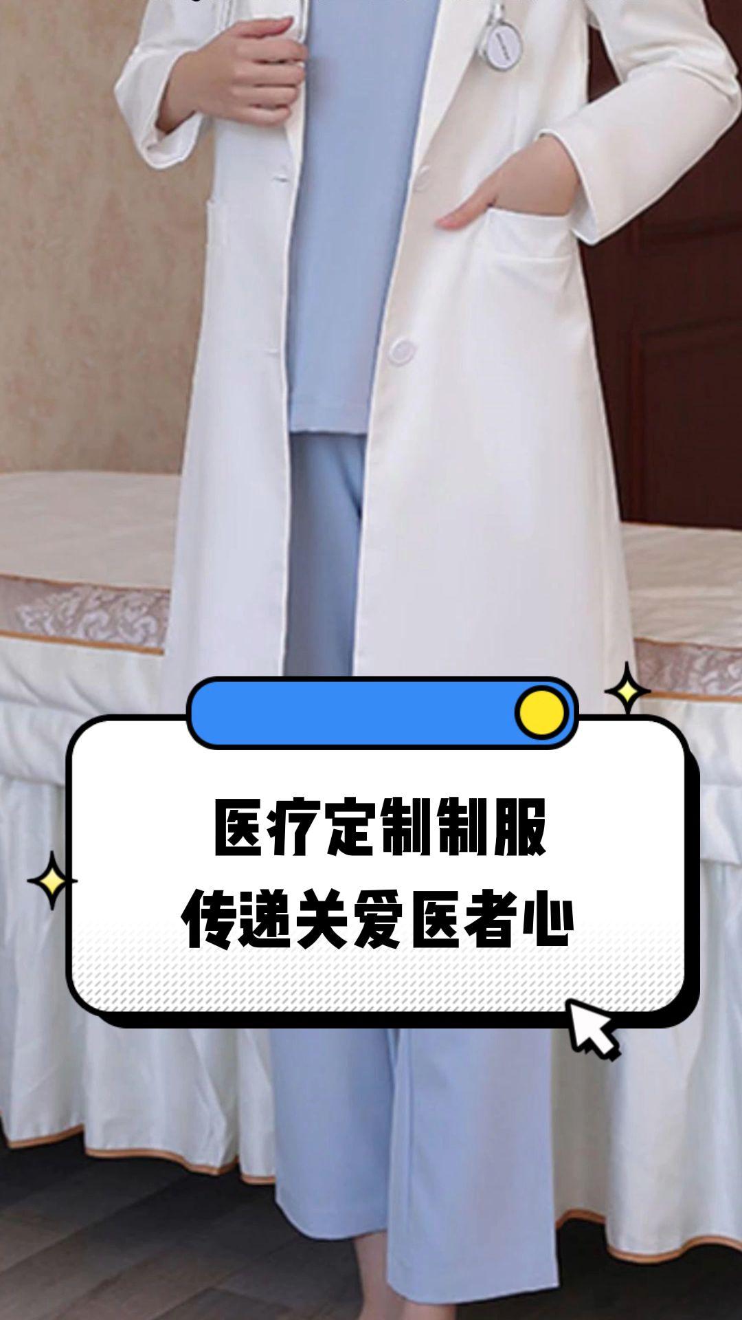 淮安市定制医疗投资咨询(定制医疗投资咨询公司)