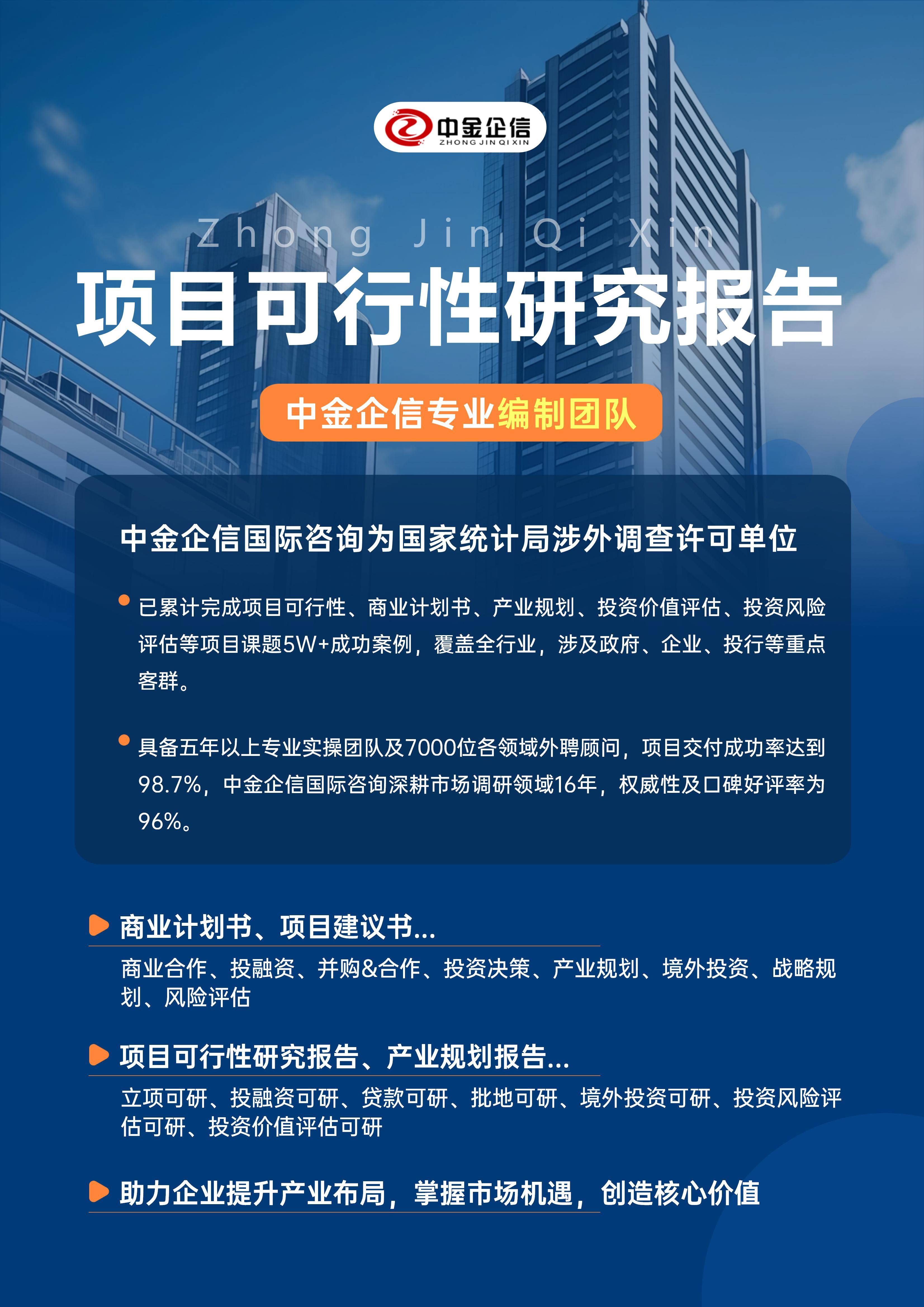 淮安市结果导向可行性研究机构(结果导向型的绩效考核方法的基础是什么)