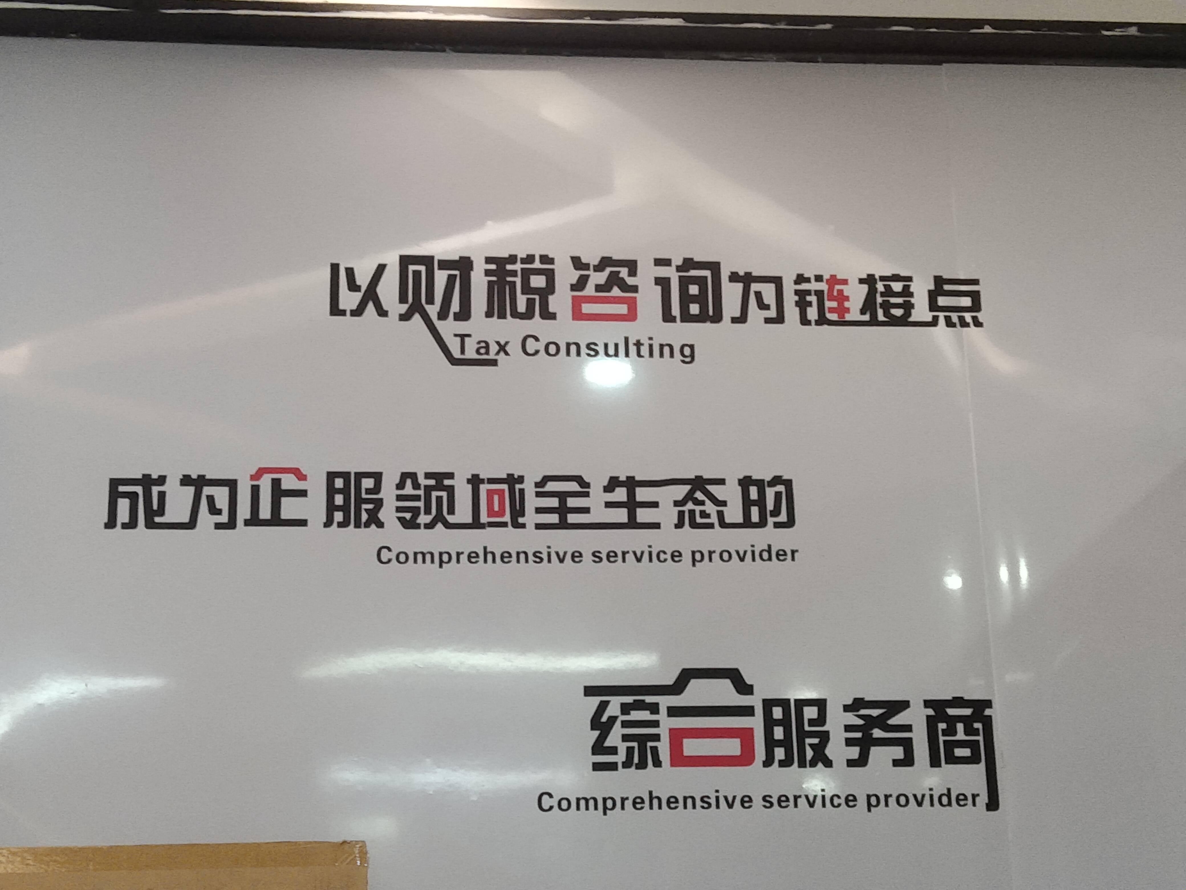 淮安市成都医疗财务优化(成都医疗seo整站优化)