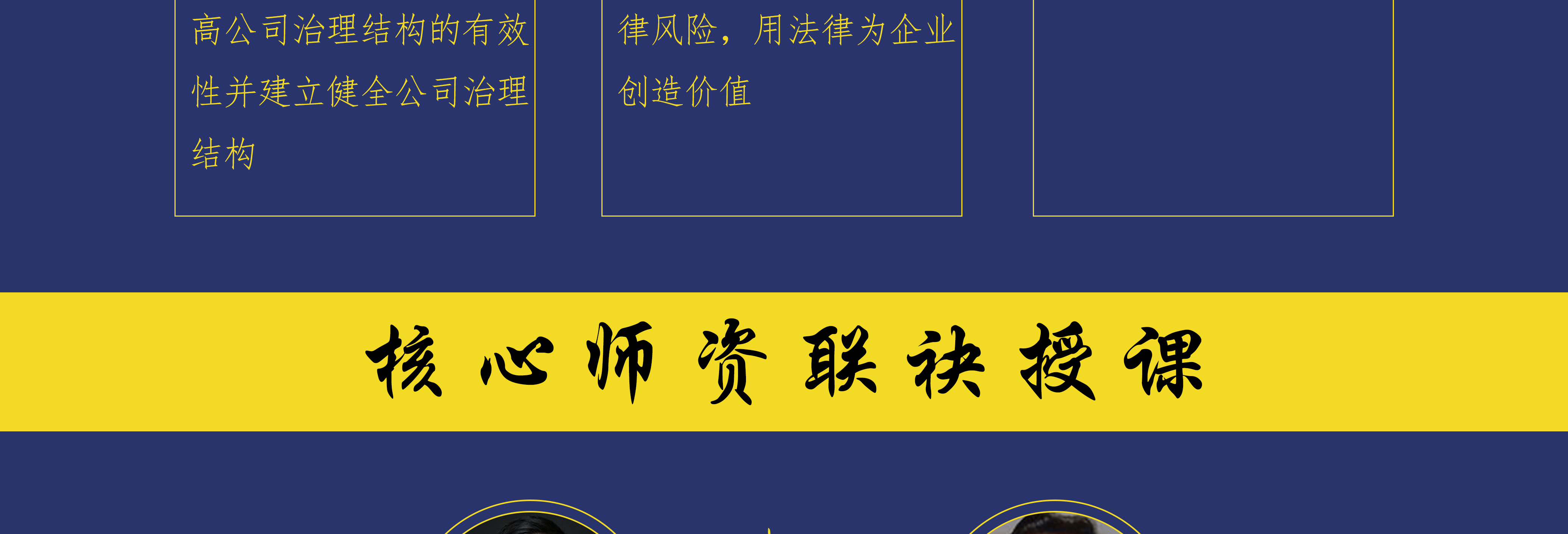 淮安市实战型资本规划机构(资本运作战略规划方案)