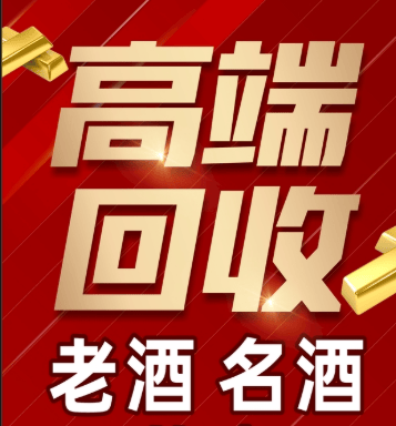 淮安市稳增长白酒现金流管理(白酒行业处于存量竞争时代)